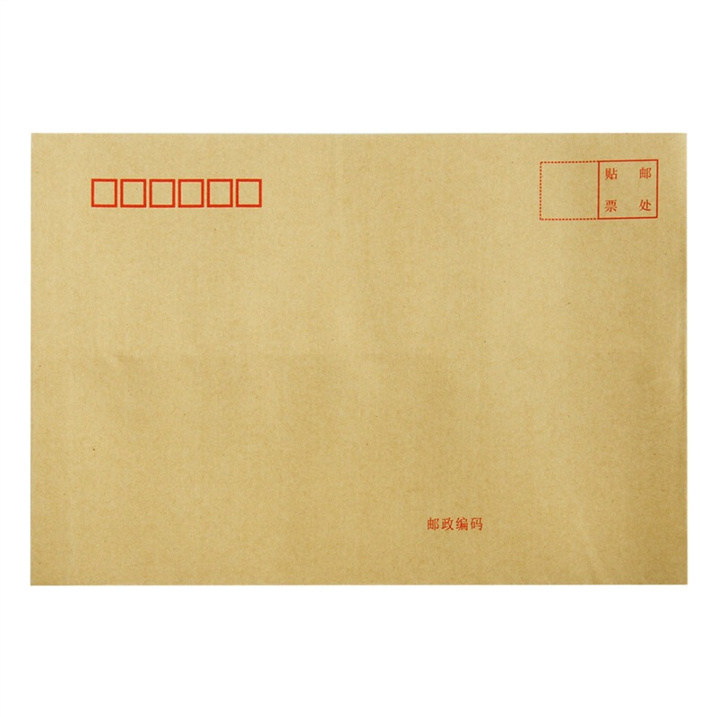 得力（deli） 3426 牛皮信封(米黃色)-7號(10個/包)_http://www.bzsa.cn/img/sp/201/bc8f14e9-cfd0-44a7-bc4e-6047bd45338c.jpg