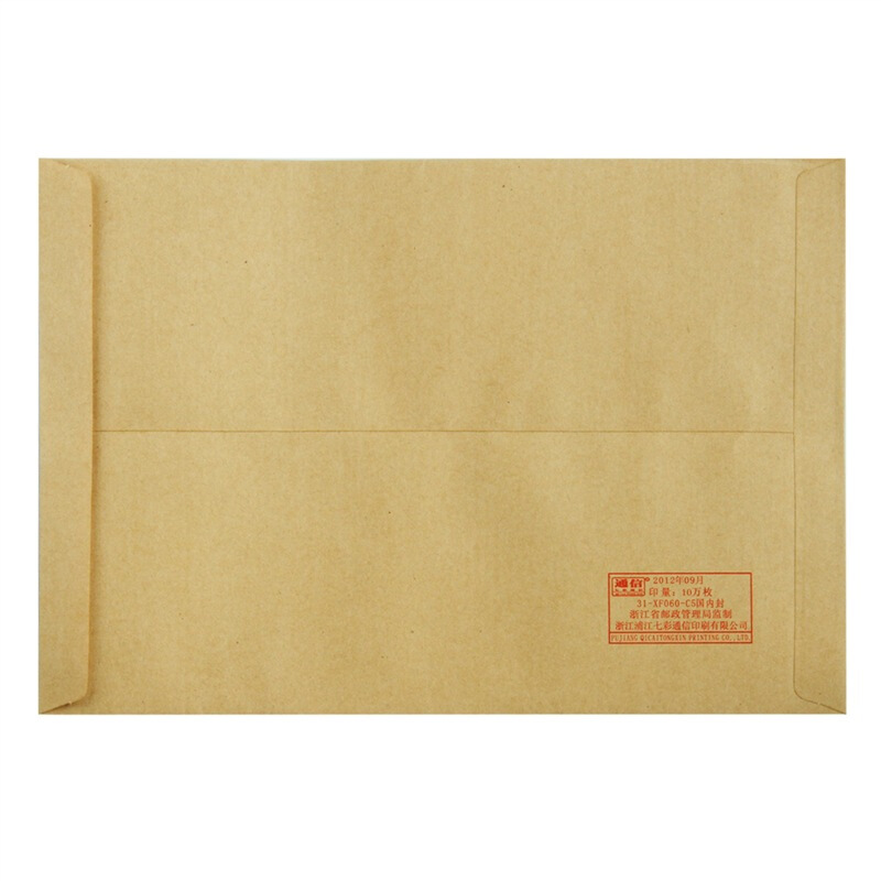 得力（deli） 3426 牛皮信封(米黃色)-7號(10個/包)_http://www.bzsa.cn/img/sp/201/cfeeceaa-5da3-4f48-b098-4e5e3c1d95b8.jpg
