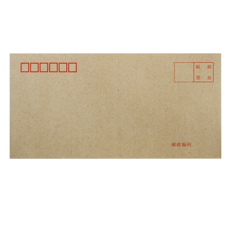 得力（deli） 3423 牛皮信封(米黃色)-5號(20個/包)_http://www.bzsa.cn/img/sp/201/db98889a-aa69-4837-9449-52e876179e88.jpg