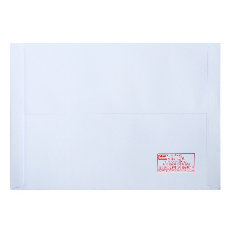 得力（deli） 3425 白色信封(白)-7號(10個/包)_http://www.bzsa.cn/img/sp/201/e33c57fd-1956-42f4-b6a9-abc99793385e.jpg