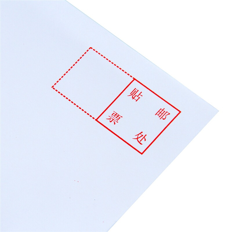 得力（deli） 3425 白色信封(白)-7號(10個/包)_http://www.bzsa.cn/img/sp/201/e90ddc1f-d471-4a66-9fe3-3968aad357e9.jpg