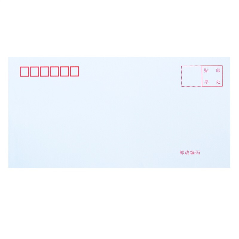 得力（deli） 3422 白色信封(白)-5號(20個/包)_http://www.bzsa.cn/img/sp/201/ee0a1ca7-b6cb-4817-99ec-f13f14df682c.jpg