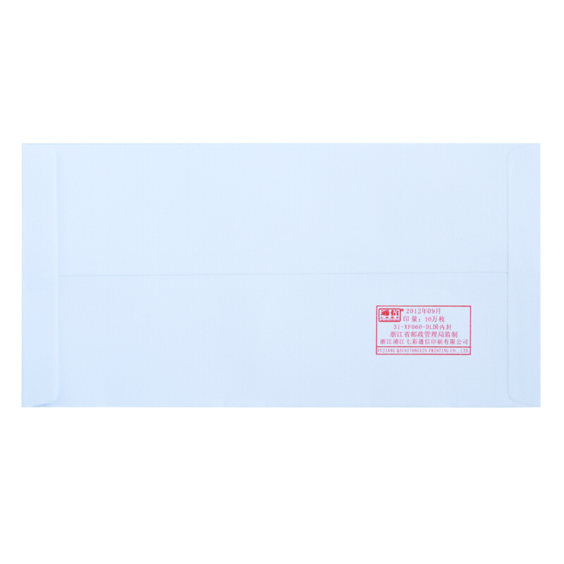 得力（deli） 3420 白色信封(白)-3號(20個/包)_http://www.bzsa.cn/img/sp/201/fb70cd2d-50df-4b74-90b3-21bd19d31e0f.jpg