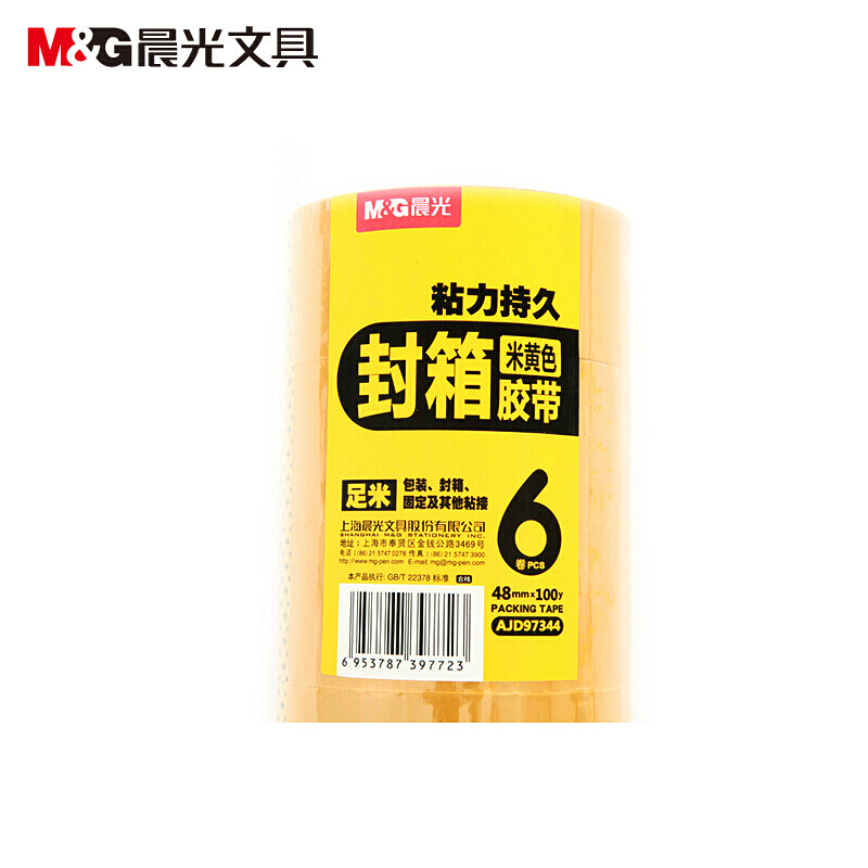 晨光（M&G） AJD97344 米黃色膠帶48mm*100y 6卷/筒_http://www.bzsa.cn/img/sp/204/20d215e2-87c9-4aa7-975e-503fe1d25b70.jpg