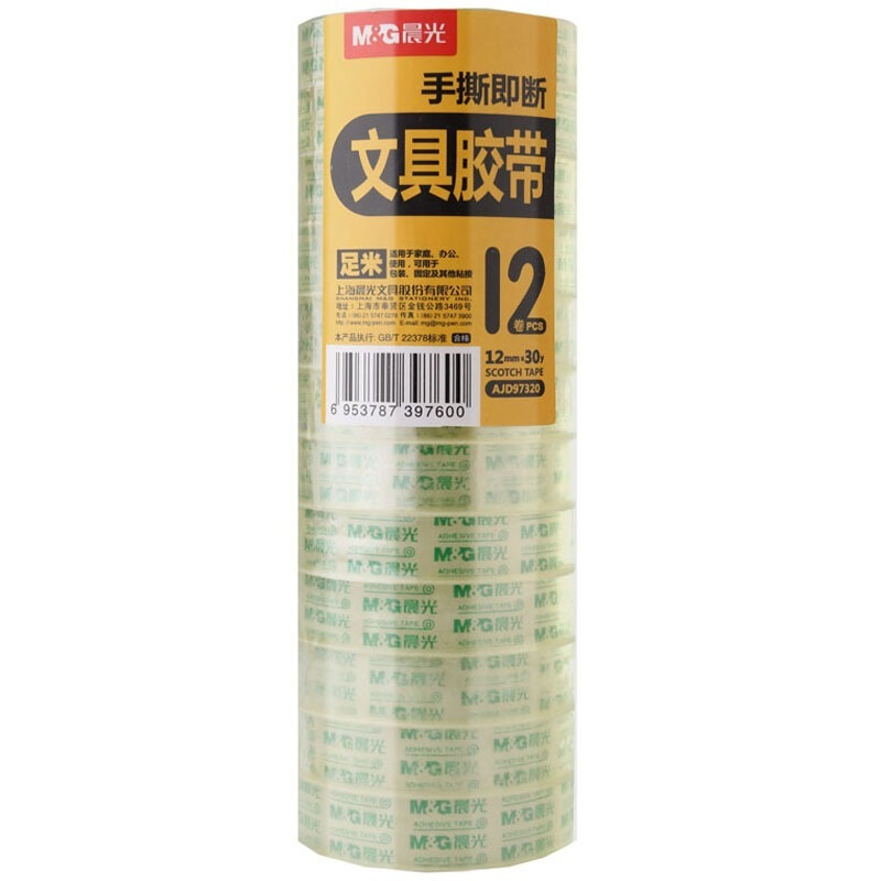 晨光（M&G） AJD97320 辦公文具小膠帶12mm30y 12卷裝