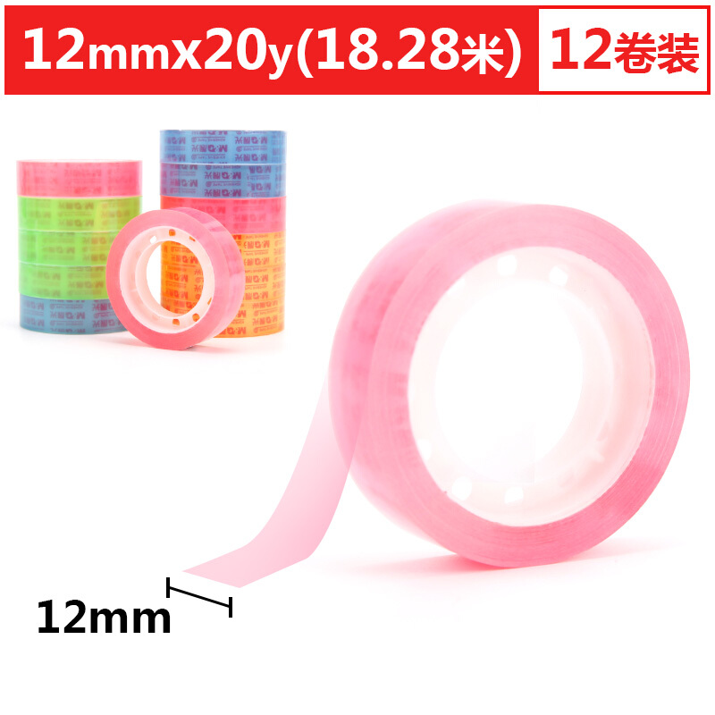 晨光（M&G） AJD97399 辦公文具彩色透明小膠帶 12mm*20y 12卷裝_http://www.bzsa.cn/img/sp/204/c027f67f-b011-409a-8c33-23c6bffb5546.jpg