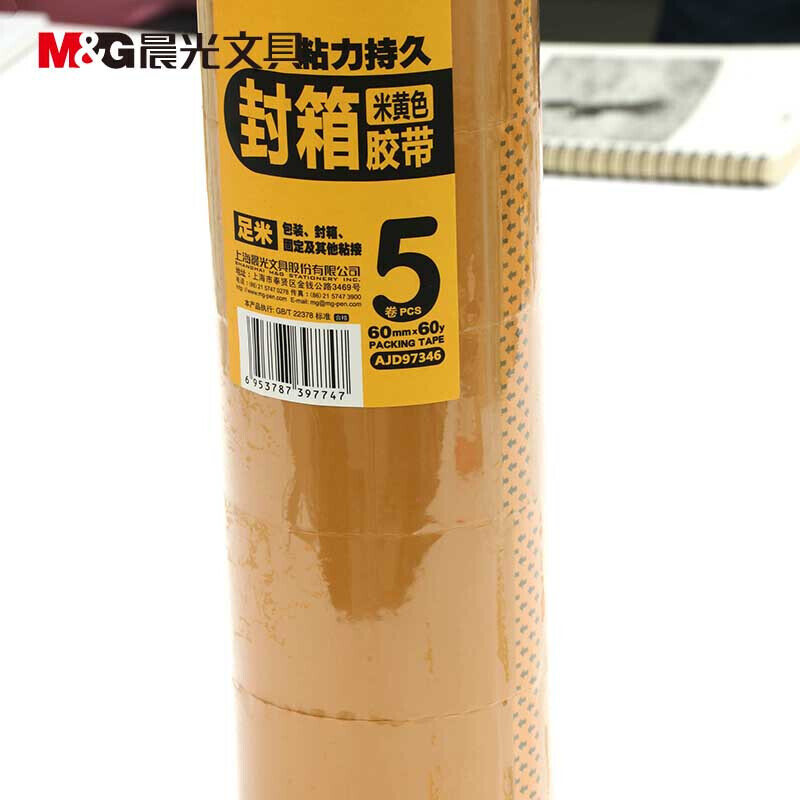 晨光（M&G） AJD97347 米黃色膠帶60mm*100y 5卷/筒_http://www.bzsa.cn/img/sp/204/fbb4b2e4-24f7-4f80-8729-0beaa95b7939.jpg