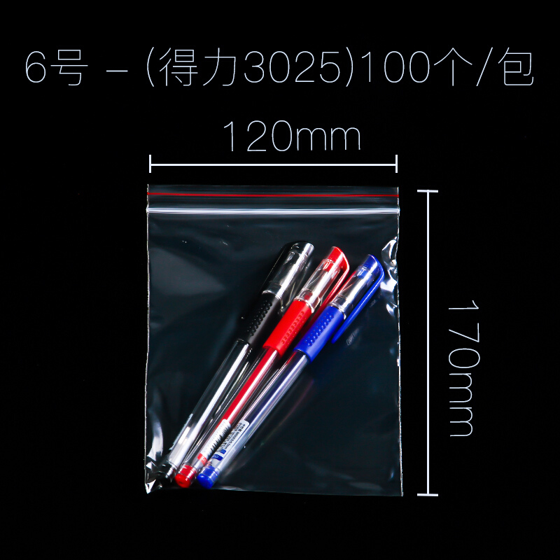 得力（deli） 3025 自封袋(透明)-6號(100個(gè)/包)170ｘ120mm0.04mm_http://www.bzsa.cn/img/sp/206/2cc59cb7-85c8-444c-9c11-d11940cce1e1.jpg