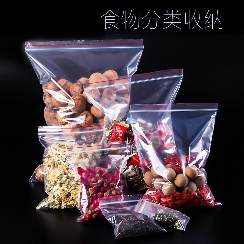 得力（deli） 3025 自封袋(透明)-6號(100個(gè)/包)170ｘ120mm0.04mm_http://www.bzsa.cn/img/sp/206/332f2268-1210-460f-b7e8-071c5b581282.jpg