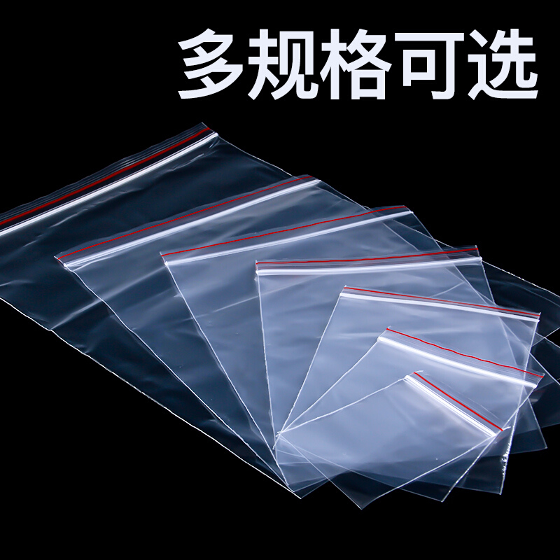得力（deli） 3025 自封袋(透明)-6號(100個(gè)/包)170ｘ120mm0.04mm_http://www.bzsa.cn/img/sp/206/895fdbb4-e3e4-4618-86d6-5fccb099e17d.jpg