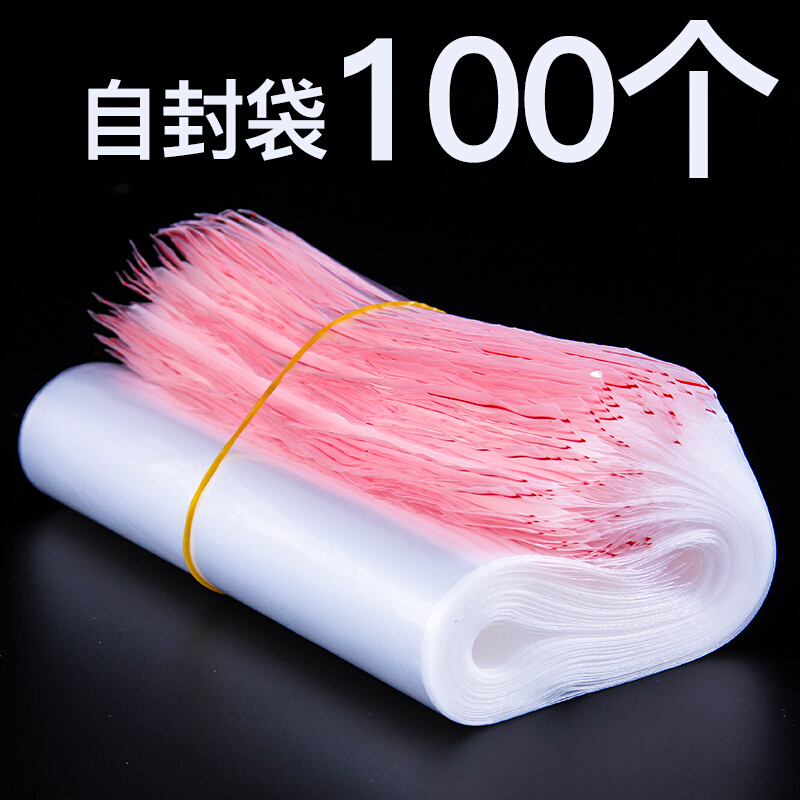 得力（deli） 3025 自封袋(透明)-6號(100個(gè)/包)170ｘ120mm0.04mm_http://www.bzsa.cn/img/sp/206/b14e822b-f95b-4d7f-be10-c5b9122dc3e2.jpg
