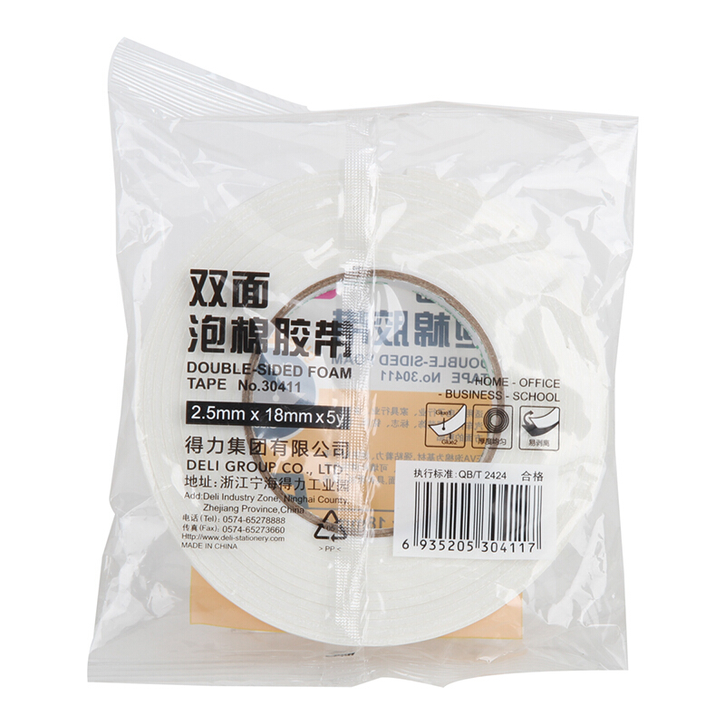 得力（deli） 30411 海綿膠泡棉雙面膠 18mm*5y 1卷裝_http://www.bzsa.cn/img/sp/208/54a2f88e-bbf6-4408-8a09-6e79a7842fc1.jpg