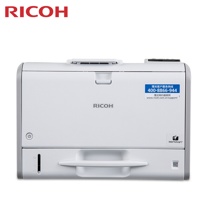 理光（Ricoh） SP3600DN 黑白激光打印機(jī) A4幅面_http://www.bzsa.cn/img/sp/213/10aeda21-61b9-4750-9ae0-14efeec73eef.jpg