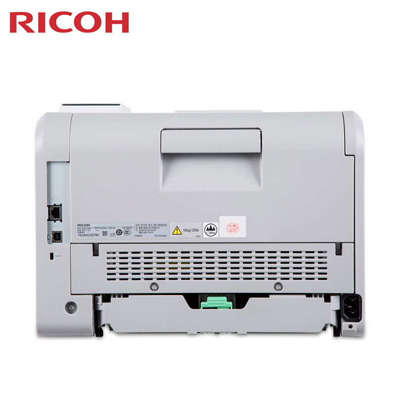 理光（Ricoh） SP3600DN 黑白激光打印機(jī) A4幅面_http://www.bzsa.cn/img/sp/213/1ee57c30-d994-4740-b836-65af385d0496.jpg