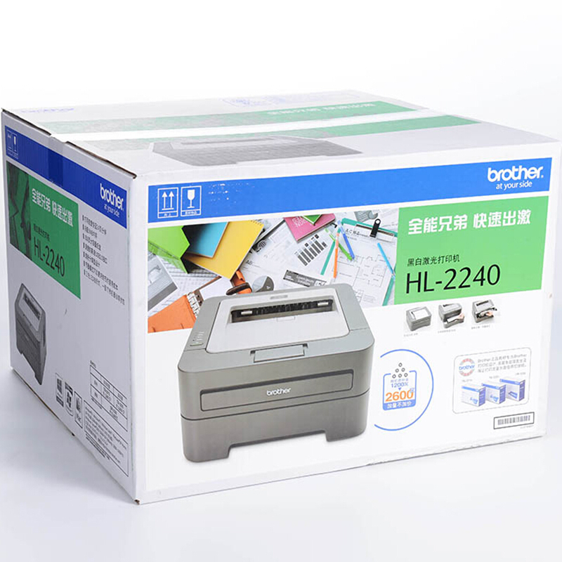 兄弟（brother） HL-2240 黑白激光打印機(jī) 24頁(yè)/分鐘_http://www.bzsa.cn/img/sp/213/98e91e33-19fa-46bf-9239-3e43990f0436.jpg