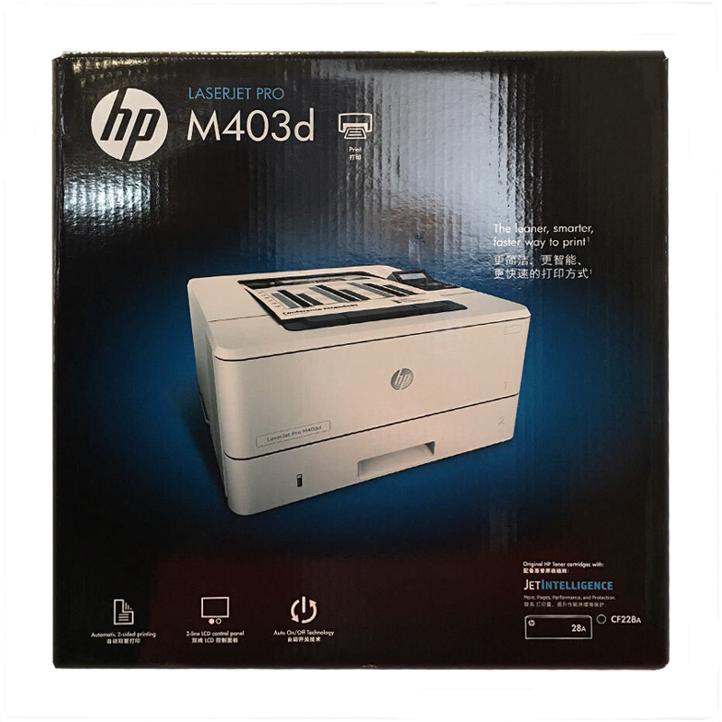 惠普（HP） M403d 黑白激光打印機(jī) (USB,自動(dòng)雙面) _http://www.bzsa.cn/img/sp/213/9b69d2c1-7d22-4c77-89e9-0ca8a6f262a3.jpg