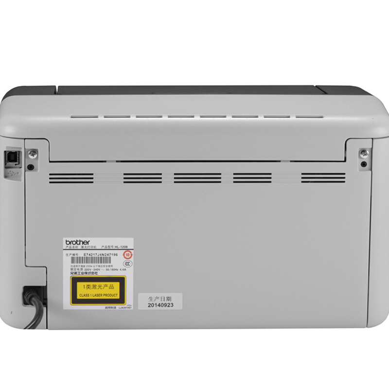 兄弟（brother） HL-1208 黑白激光打印機(jī)_http://www.bzsa.cn/img/sp/213/aebf0630-75df-4e32-beed-44417c66169c.jpg