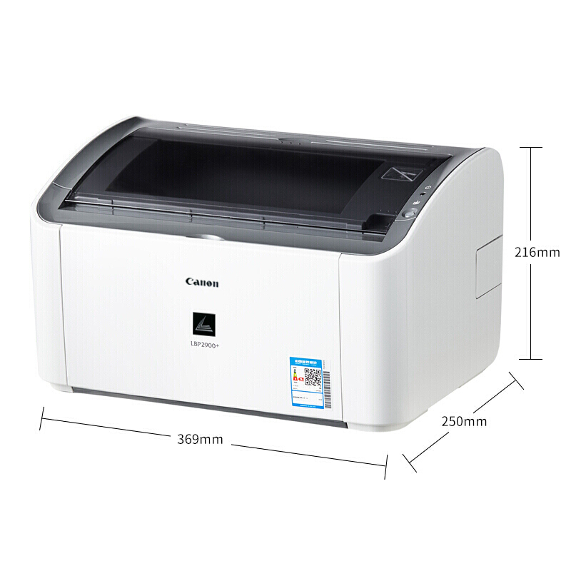 佳能（Canon） LBP 2900+ A4幅面黑白激光打印機(jī)_http://www.bzsa.cn/img/sp/213/ccd89fda-65a4-40c4-afb1-7acfecffe3b1.jpg