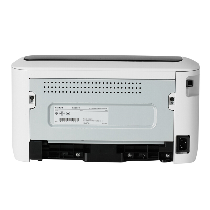 佳能（Canon） LBP 6018L 黑白激光打印機 (USB打印) _http://www.bzsa.cn/img/sp/213/d117de85-ff13-49ff-ad97-8e1c0c79377e.jpg