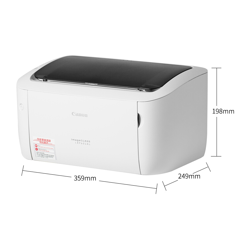 佳能（Canon） LBP 6018L 黑白激光打印機 (USB打印) _http://www.bzsa.cn/img/sp/213/d54e6afd-468e-43e5-ae0a-219efebd1655.jpg