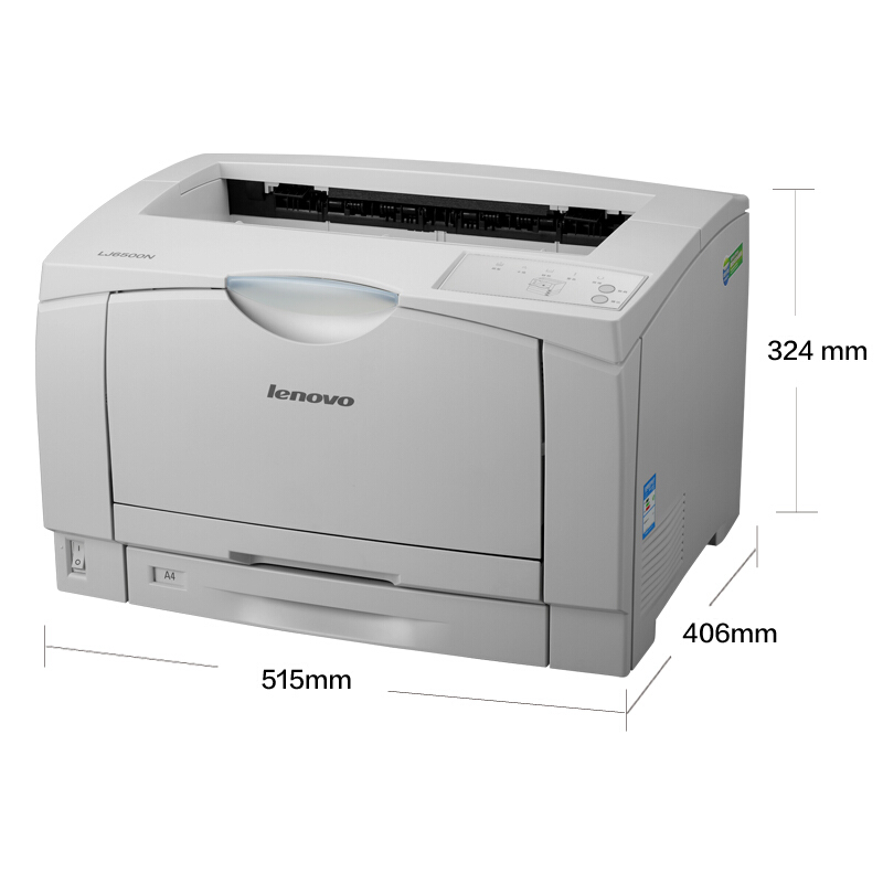 聯(lián)想（Lenovo） LJ6500DN 黑白激光打印機 A3幅面 自動雙面打印_http://www.bzsa.cn/img/sp/213/f30aa164-0184-4c35-9a1c-d08928354473.jpg