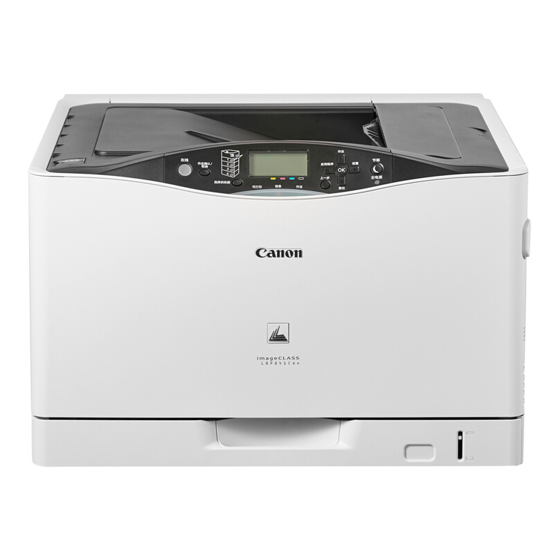 佳能（Canon） LBP841Cdn imageCLASS A3幅面彩色激光打印機(jī) (雙面網(wǎng)絡(luò)打印26頁(yè)/分鐘) 