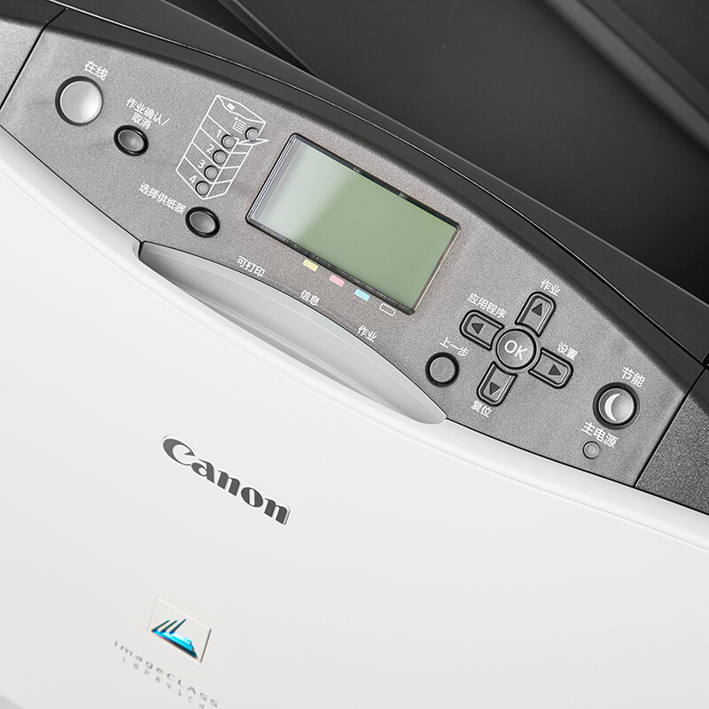 佳能（Canon） LBP841Cdn imageCLASS A3幅面彩色激光打印機 (雙面網(wǎng)絡打印26頁/分鐘) _http://www.bzsa.cn/img/sp/214/93c8d75b-c181-4d54-a4f7-cd5590ab6566.jpg