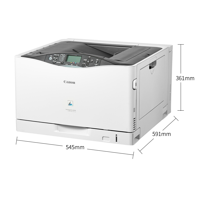 佳能（Canon） LBP843Cx imageCLASS A3幅面彩色激光打印機(jī) (雙面網(wǎng)絡(luò)打印31頁(yè)/分鐘) _http://www.bzsa.cn/img/sp/214/93fd8b52-9944-4ddc-a330-7f25a97f08e8.jpg