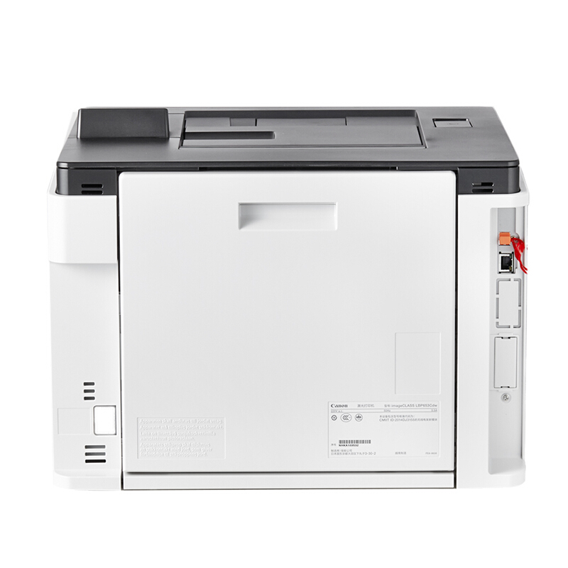 佳能（Canon） LBP653Cdw imageCLASS 彩色激光打印機 (雙面無線27頁/分鐘) _http://www.bzsa.cn/img/sp/214/98a3e1b1-240a-48f3-b3b9-4011412efcf9.jpg