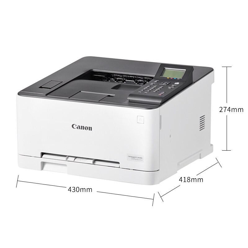佳能（Canon） LBP611Cn imageCLASS 彩色激光打印機 (網(wǎng)絡打印18頁/分鐘) _http://www.bzsa.cn/img/sp/214/9a437953-45e1-42ba-a7aa-221ab1fea594.jpg