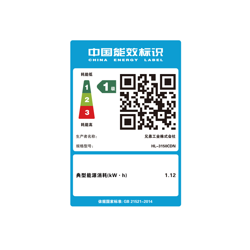 兄弟（brother） HL-3150CDN 彩色數(shù)碼打印機 黑彩同速22頁/分鐘_http://www.bzsa.cn/img/sp/214/d35fbd86-eaee-4d0d-a0e2-628b7904e2b2.jpg