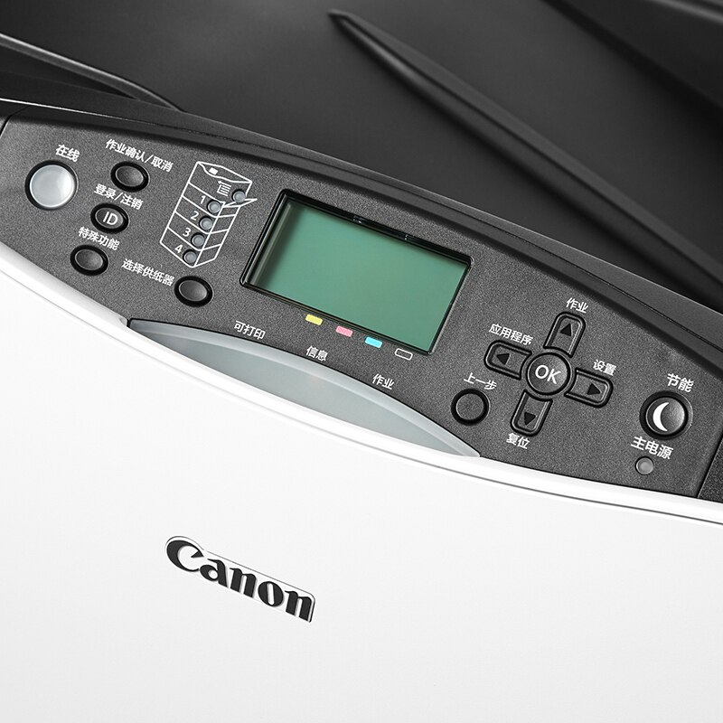 佳能（Canon） LBP843Cx imageCLASS A3幅面彩色激光打印機(jī) (雙面網(wǎng)絡(luò)打印31頁(yè)/分鐘) _http://www.bzsa.cn/img/sp/214/ec26b67b-594f-4797-a8ed-0790b592bd9c.jpg