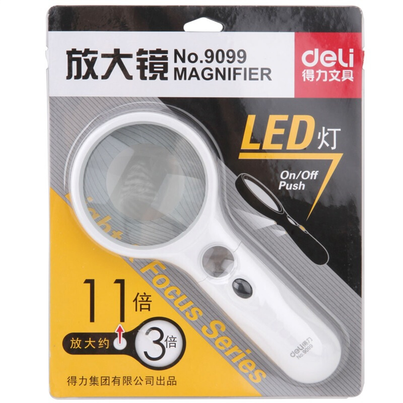 得力（deli） 9099 帶LED燈3倍高清閱讀放大鏡 直徑75mm_http://www.bzsa.cn/img/sp/2145/22716de0-0e55-44b5-bcca-02ac595ce546.jpg
