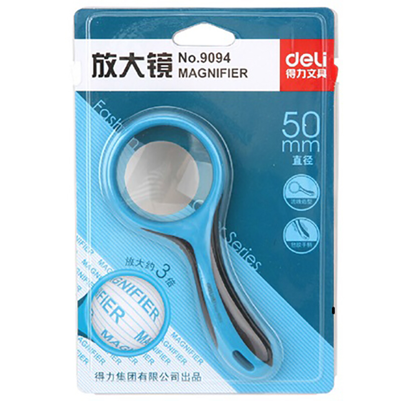 得力（deli） 9094 放大鏡手持便攜閱讀放大鏡直徑50mm包膠手柄設(shè)計(jì)放大3倍_http://www.bzsa.cn/img/sp/2145/8013769f-a4e2-4985-9627-0a2c7cf56c36.jpg