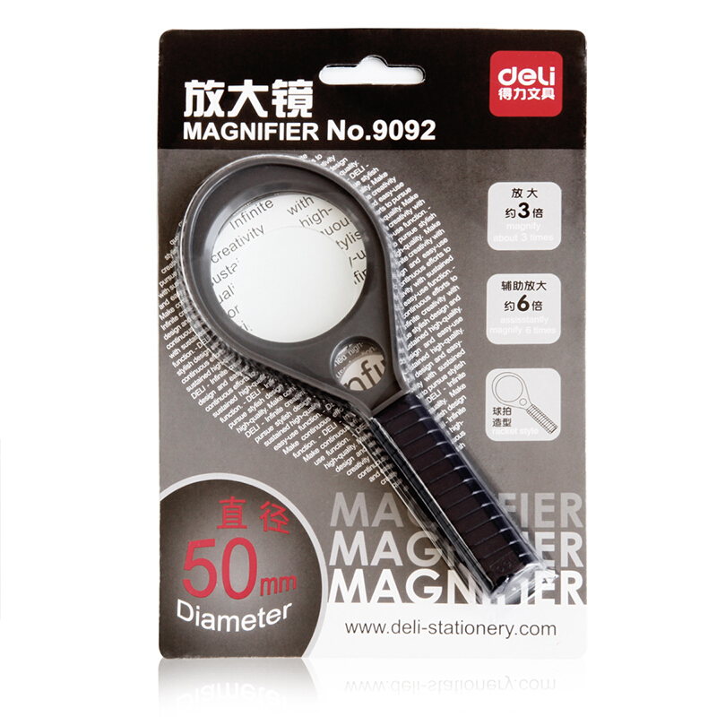 得力（deli） 9092 實用放大鏡(帶輔助放大鏡) Ф50mm_http://www.bzsa.cn/img/sp/2145/99e606f1-d21a-43ee-825b-0b1c9e801e0b.jpg