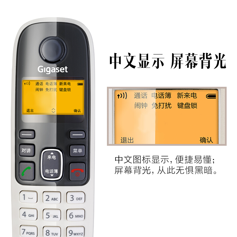 集怡嘉（Gigaset） A280 原西門子電話機(jī)座機(jī)子母機(jī) 數(shù)字無繩電話中文來電顯示免提家用辦公固定電話 (黑色一拖一) _http://www.bzsa.cn/img/sp/2147/07496e8c-d78c-49bf-965a-15e703d65670.jpg