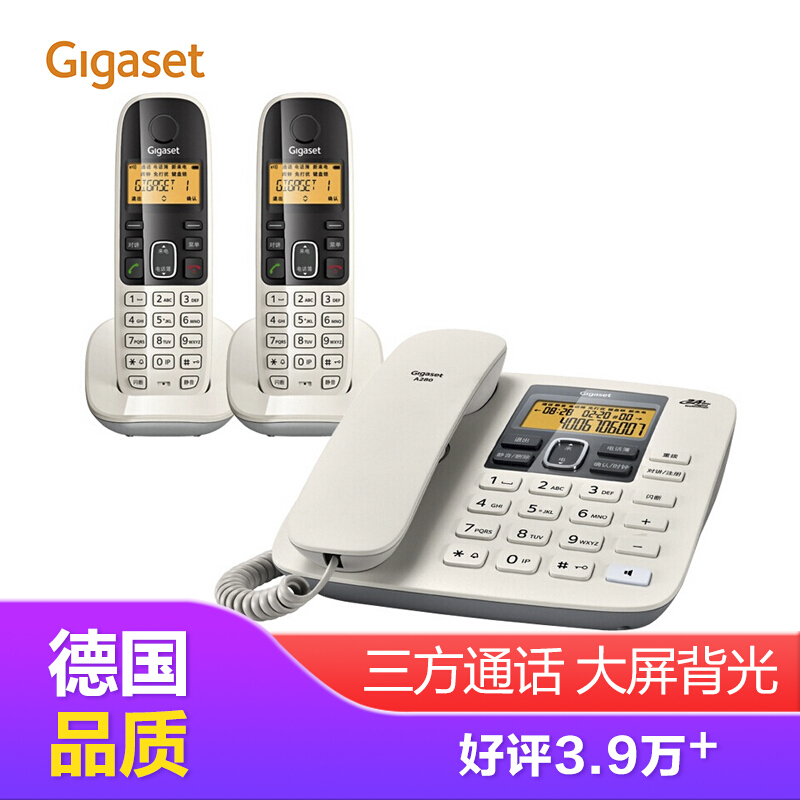 集怡嘉（Gigaset） A280 原西門子電話機(jī)座機(jī)子母機(jī) 數(shù)字無繩電話中文來電顯示免提家用辦公固定電話 (白色一拖二) 