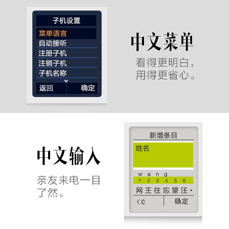 集怡嘉（Gigaset） C810A 原西門子品牌 無(wú)繩數(shù)字答錄電話機(jī)免提通話一拖一子母機(jī)(鋼琴黑)_http://www.bzsa.cn/img/sp/2147/9d57be06-bb51-4254-b7aa-73b795262e1f.jpg