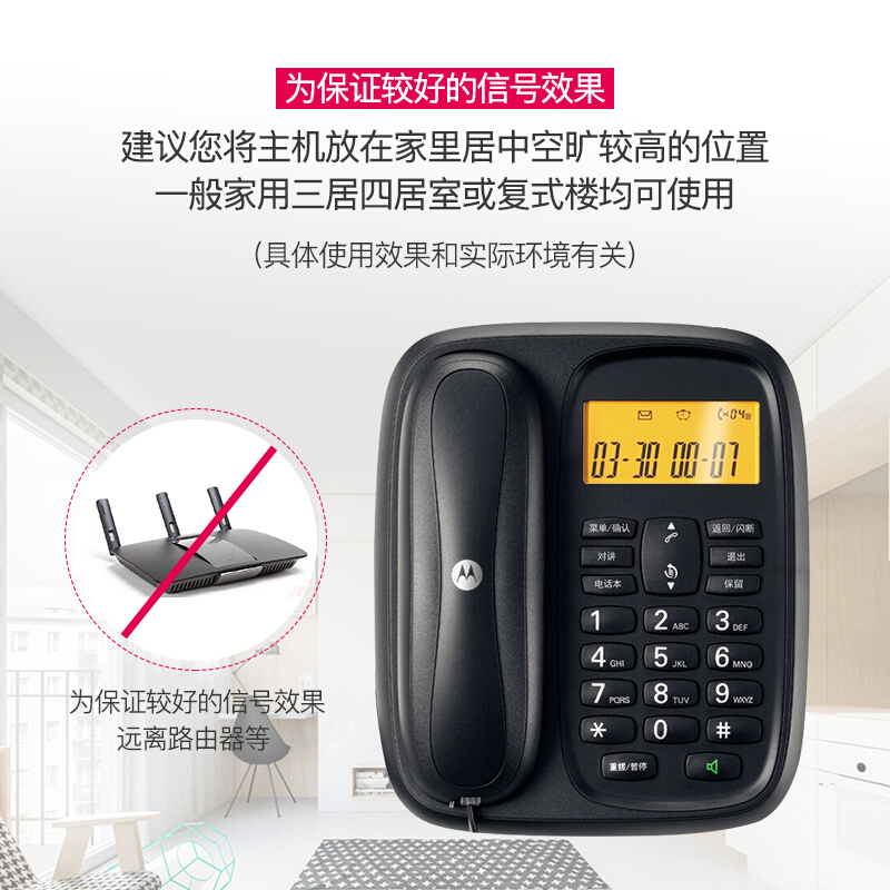 摩托羅拉（Motorola） CL101C 數(shù)字無繩電話機(jī)座機(jī)子母機(jī)中文顯示免提套裝辦公家用一拖一固定無線座機(jī) （白色）_http://www.bzsa.cn/img/sp/2147/a546f876-deaa-4052-8e61-197e38c09a61.jpg