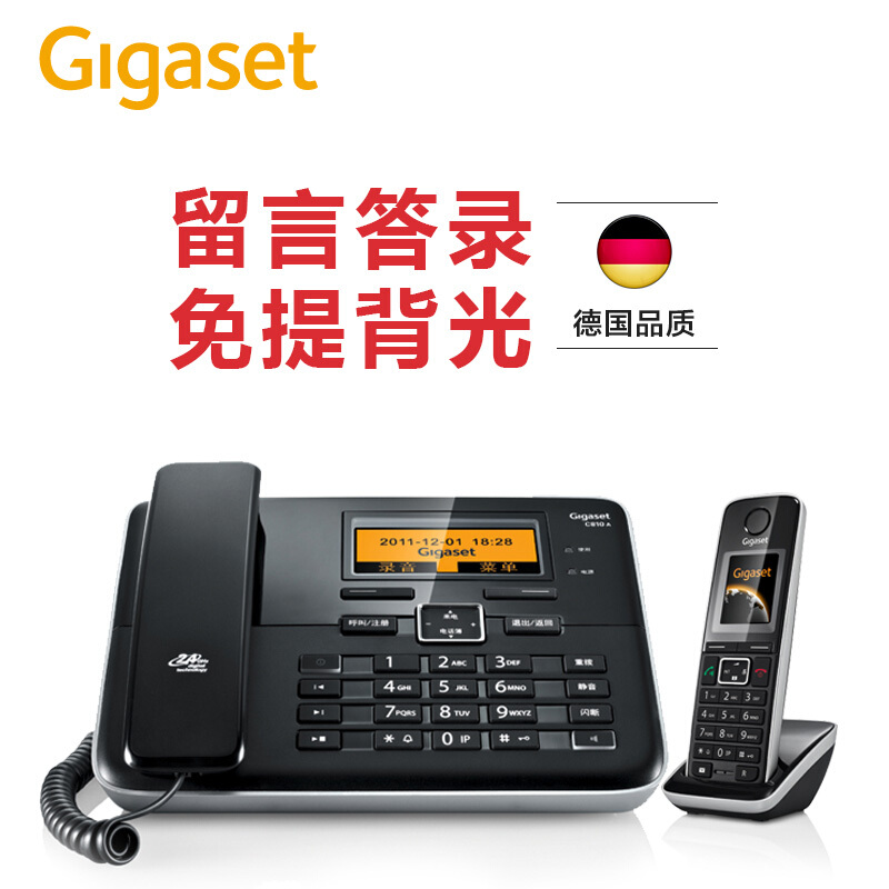 集怡嘉（Gigaset） C810A 原西門子品牌 無(wú)繩數(shù)字答錄電話機(jī)免提通話一拖一子母機(jī)(鋼琴黑)_http://www.bzsa.cn/img/sp/2147/eda2c5a6-7aef-45bc-94b3-17d64712fbf9.jpg