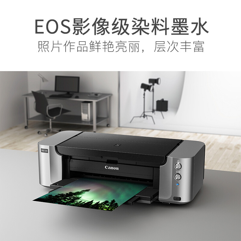 佳能（Canon） PRO-100 影像級專業(yè)照片打印機 無線 噴墨打印_http://www.bzsa.cn/img/sp/215/1ead40d1-c1f3-433d-a9f3-e6d99c1868da.jpg