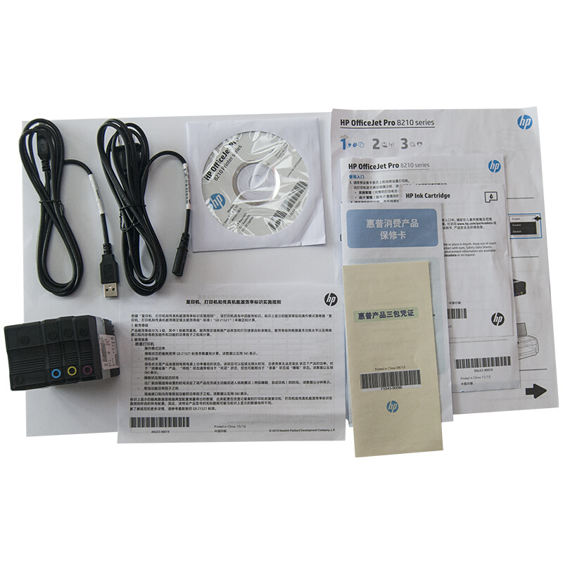 惠普（HP） OfficeJet Pro 8210 彩色噴墨打印機(jī)（自動雙面/無線直連）_http://www.bzsa.cn/img/sp/215/88e30782-1711-4952-9641-bb67e05fbc75.jpg