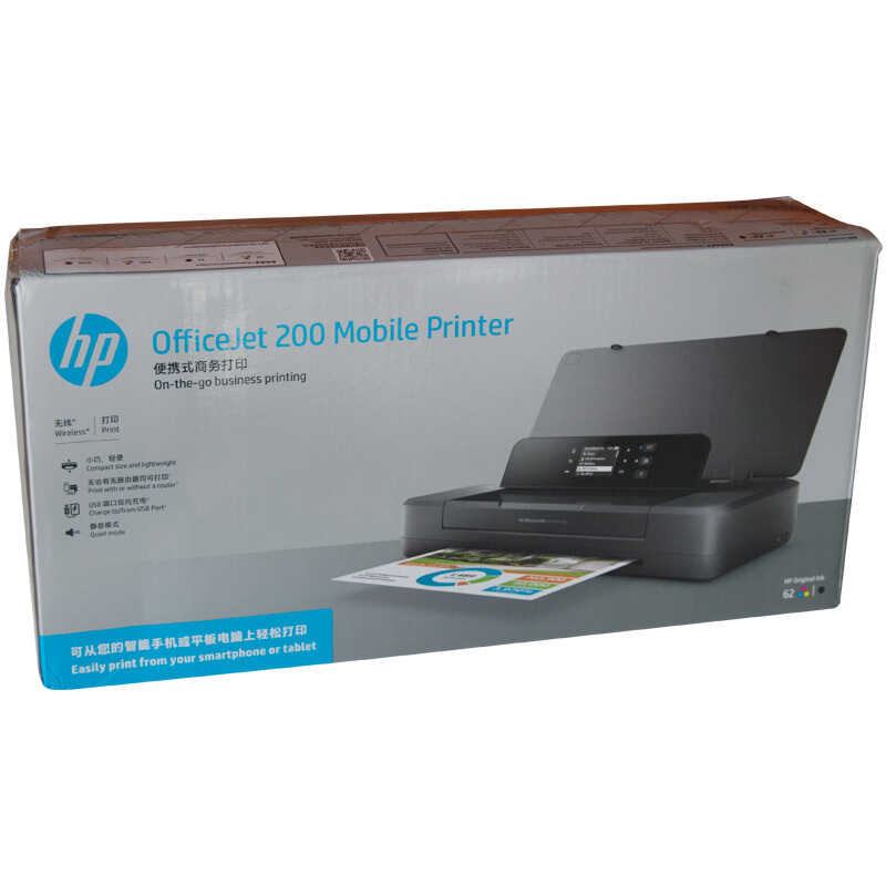 惠普（HP） OfficeJet 200 移動(dòng)噴墨打印機(jī) 無線打印_http://www.bzsa.cn/img/sp/215/bd81d0f9-1075-4a42-9c21-4b915e1d9e7f.jpg