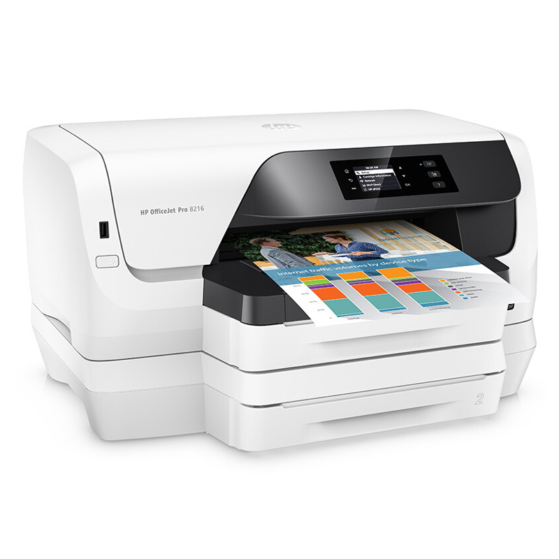 惠普（HP） Pro 8216 彩色噴墨打印機(jī)（自動雙面,無線打印） _http://www.bzsa.cn/img/sp/215/ddbb1e74-7c9a-484c-b716-a896b71a9aec.jpg