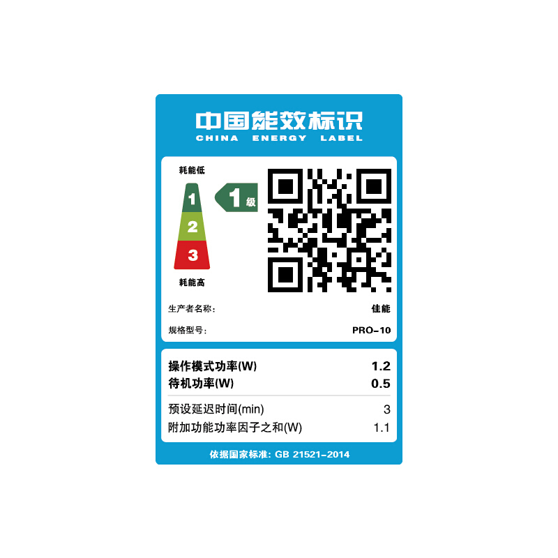 佳能（Canon） PRO-10 影像級(jí)專業(yè)照片打印機(jī) 噴墨打印 A3_http://www.bzsa.cn/img/sp/215/de4d3051-dbd4-49cb-b1bb-f9694c18f635.jpg