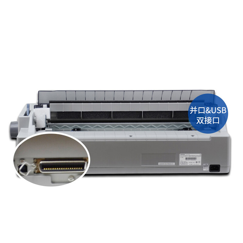 愛普生（EPSON） LQ-1900KIIH 針式打印機（136列卷筒式）_http://www.bzsa.cn/img/sp/216/3770bef8-7536-41c1-a226-d0ec9e0162e4.jpg