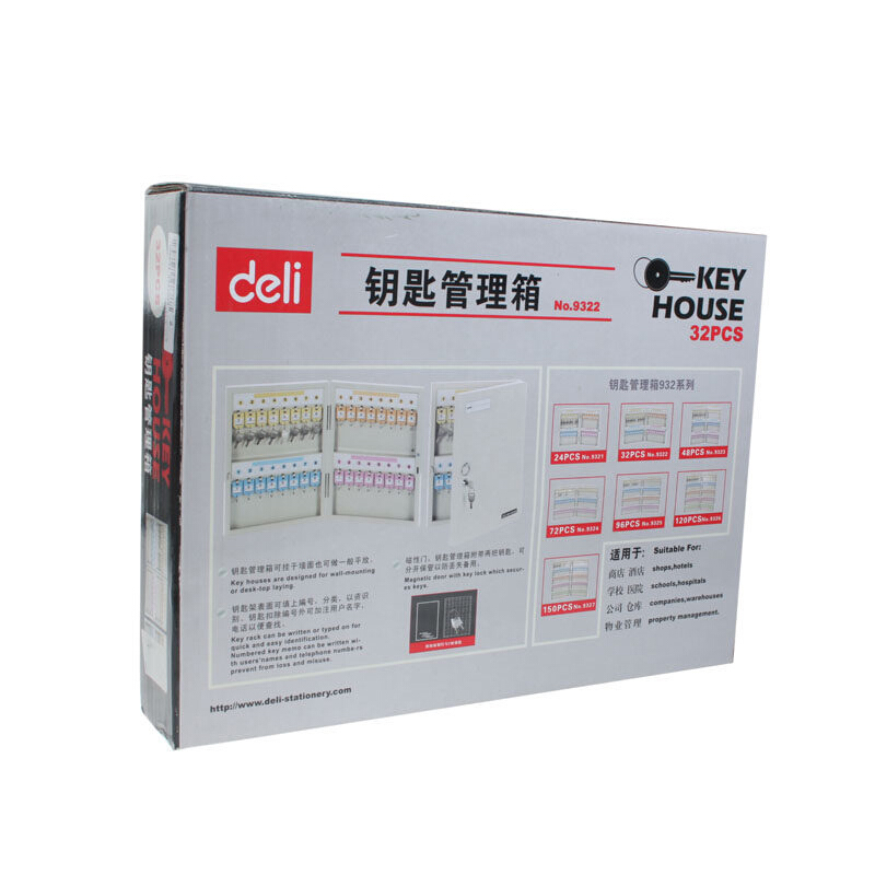 得力（deli） 9322 安全實用鑰匙管理箱(32位)兩排設(shè)計(米黃)_http://www.bzsa.cn/img/sp/2219/39e4e6dd-3874-45d1-969f-b96c422bde16.jpg
