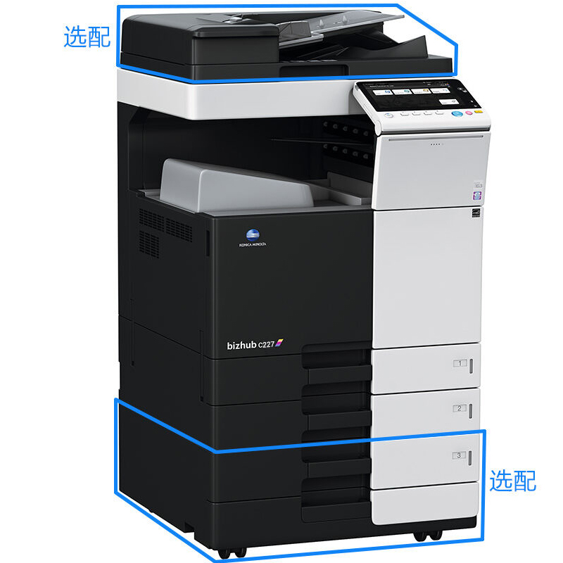 柯尼卡美能達（KONICA MINOLTA） C227 A3彩色一體機復合機（含輸稿器）_http://www.bzsa.cn/img/sp/222/2b33201b-04c8-4460-8ccd-afebdae09acd.jpg