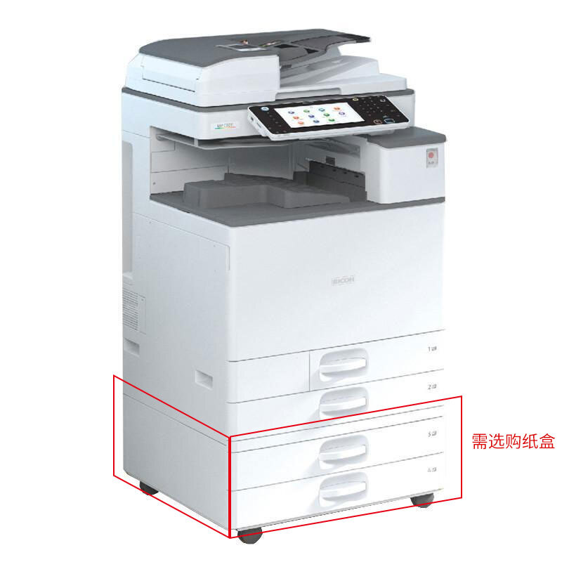 理光（Ricoh） MPC2011SP 彩色激光一體機(jī) A3多功能復(fù)合機(jī)（打印/復(fù)印/掃描） (雙紙盒) _http://www.bzsa.cn/img/sp/222/34223955-3024-43ec-bc81-e1dc61e332b6.jpg