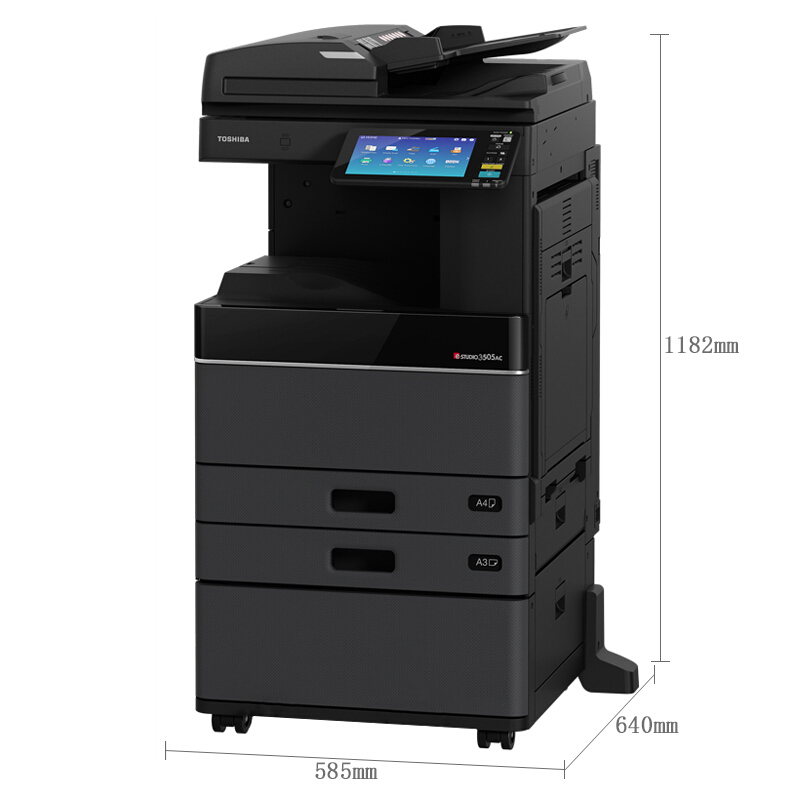 東芝（TOSHIBA） FC-3505AC 東芝（TOSHIBA）彩色激光多功能一體機 復(fù)合機FC-3505AC_http://www.bzsa.cn/img/sp/222/46299e67-4875-4b26-ba88-9fff7dc799ce.jpg